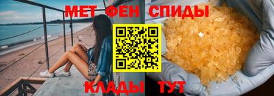 альфа пвп Аргун