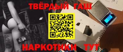 винт Гусиноозёрск
