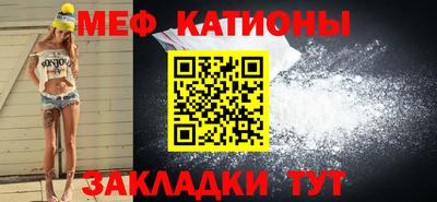 винт Гусиноозёрск