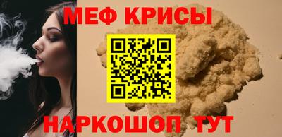 кристаллы Гусь-Хрустальный