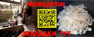 винт Гусиноозёрск