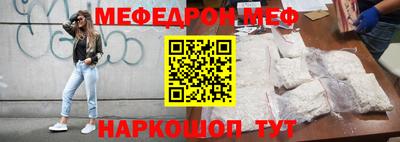 винт Гусиноозёрск