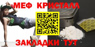 кристаллы Гусь-Хрустальный