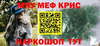 кристаллы Гусь-Хрустальный