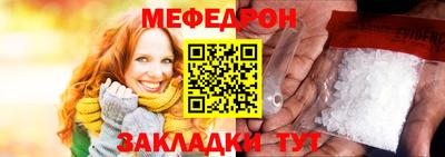винт Гусиноозёрск