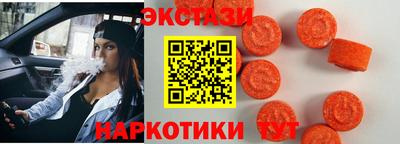 шишки Гусев