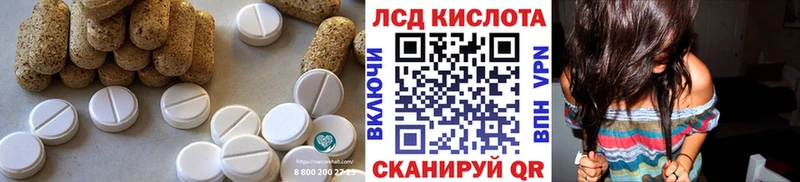 закладка  Иваново  Лсд 25 экстази кислота 