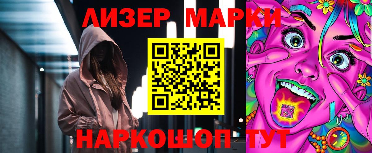 ЛСД экстази кислота Иваново