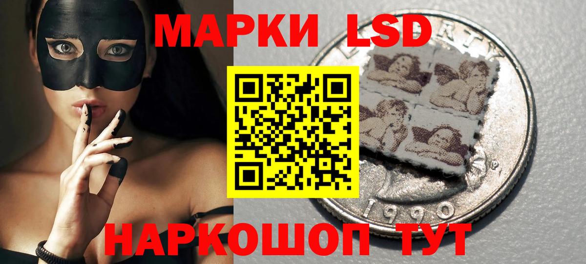 LSD-25 экстази ecstasy  Вход с VPN  LSD-25 экстази ecstasy  Иваново 