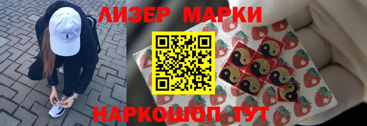 ЛСД экстази ecstasy  Лсд 25 экстази ecstasy  Иваново 