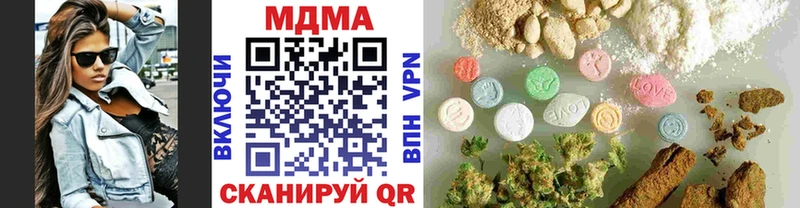 МДМА кристаллы  kraken как войти  Иваново 