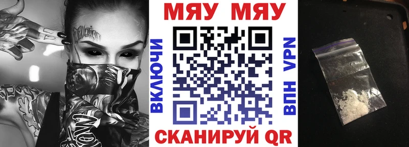 OMG ССЫЛКА  Иваново  Меф 4 MMC  продажа наркотиков 