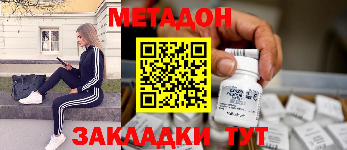 МЕФ Иваново