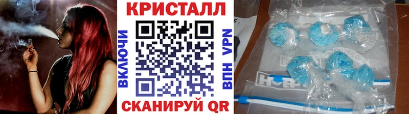 Метамфетамин Methamphetamine  hydra сайт  даркнет как зайти  Иваново 