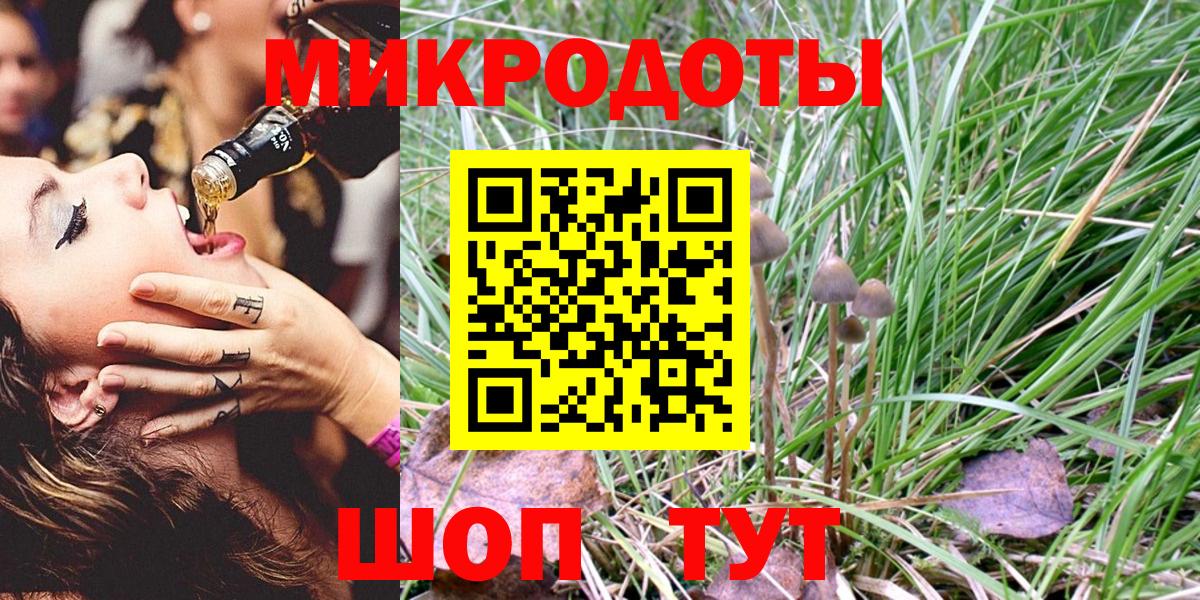 Иваново  Вход с VPN  А ПВП СОЛЬ кристаллы  Меф МЯУ МЯУ   МЕФ  Кокаин  ГАШ  Кокаин 