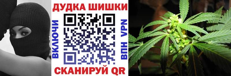 Каннабис Bruce Banner  Иваново 
